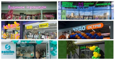 Огляд новин дитячих магазинів та ДРЦ: Будинок Іграшок, Чудо Острів, Антошка, Akvarel та інші