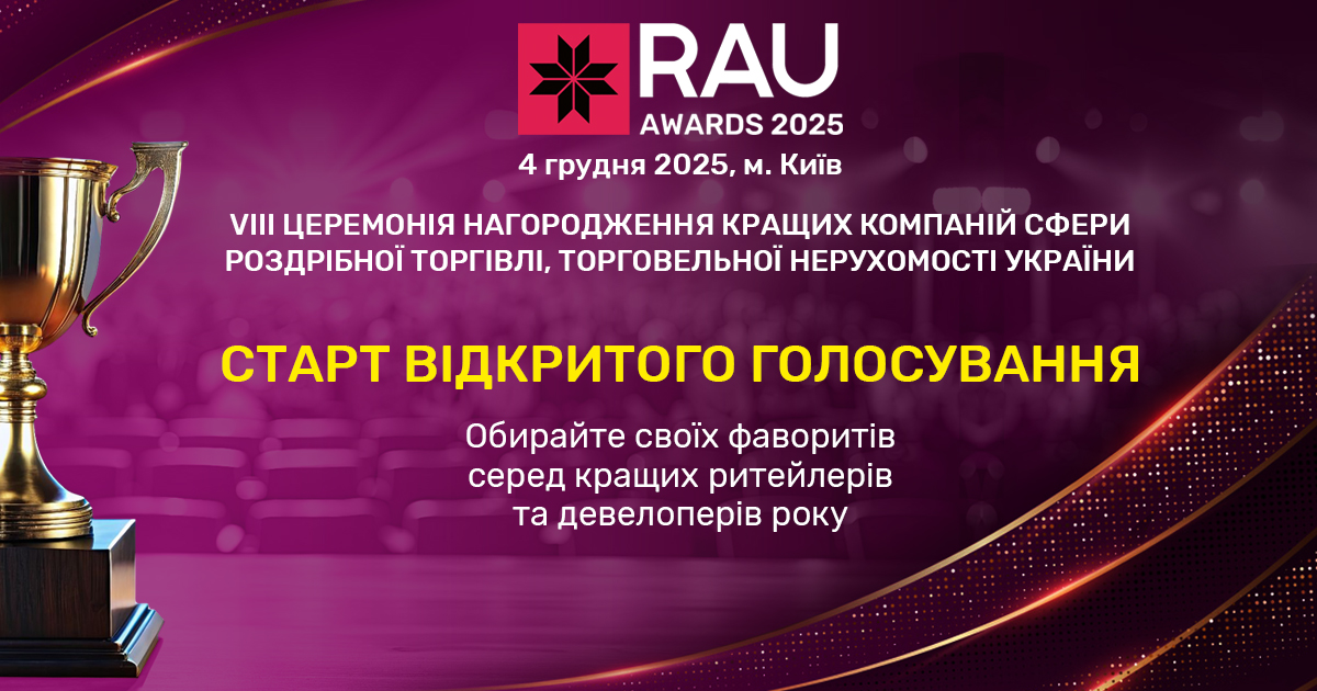 Public Voting for the RAU Awards 2025 Has Begun