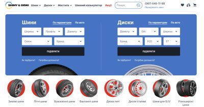 Зимова гума 225/60 R18: особливості вибору для кросоверів і позашляховиків
