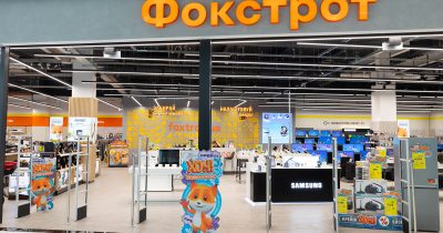 Фокстрот серед топ-100 платників податків України: за 9 місяців 2025 року компанія сплатила 765 млн грн
