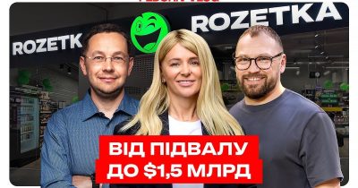 Від офісу в підвалі до національної мережі: як Rozetka побудувала бізнес з обігом понад $1,5 млрд