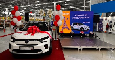 Auchan подарував новенький автомобіль Citroën C3 за покупки: фінал “Bonjour знижок”