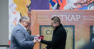 СІТКАР – формула живої організації: у Луцьку Віктор Корсак презентував унікальну книгу, що поєднує бізнес, науку і гру