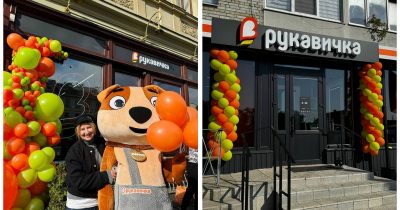 Оновлення та розширення Рукавичка: фокус на якість і зручність (+фото)