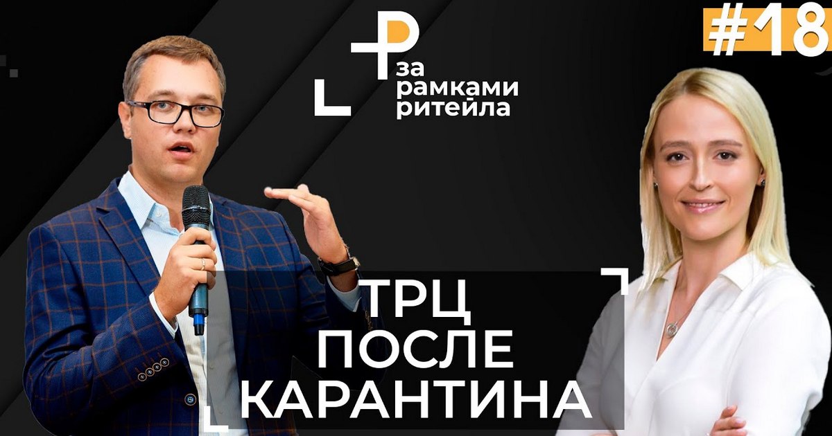 Анна Чуботіна, Arricano: Знижка на платежі не завжди може врятувати орендаря