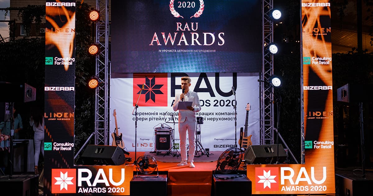 RAU Awards 2020: как прошла церемония награждения (фоторепортаж)