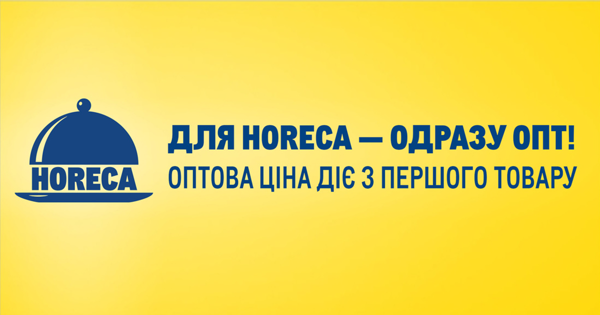 METRO реализует беспрецедентную программу поддержки гостинично-ресторанного бизнеса в условиях карантина