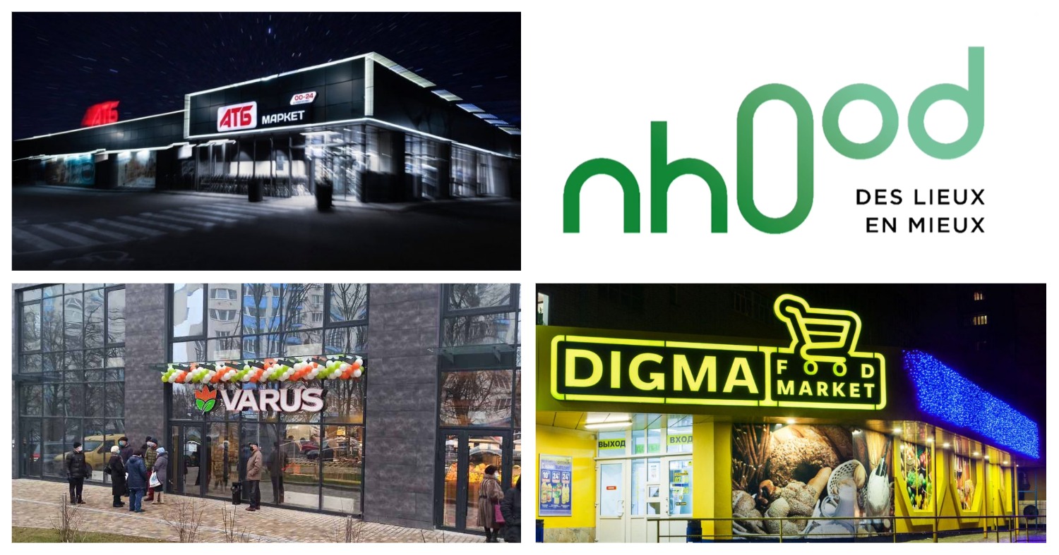 Новини FMCG за січень: закриття Digma Food Market, рекорди АТБ, сервісний оператор Nhood та інші