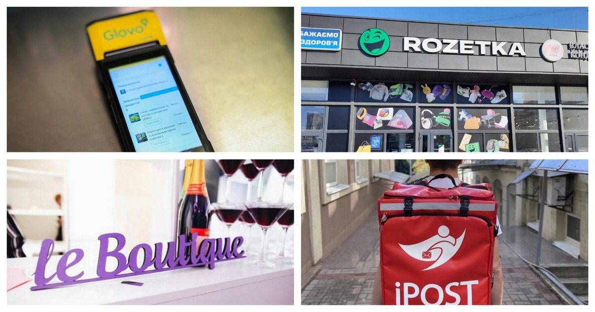 Новини логістики та e-commerce: продаж LeBoutique і онлайн-платформи iPOST, нові хмарні кухні Glovo і багато іншого