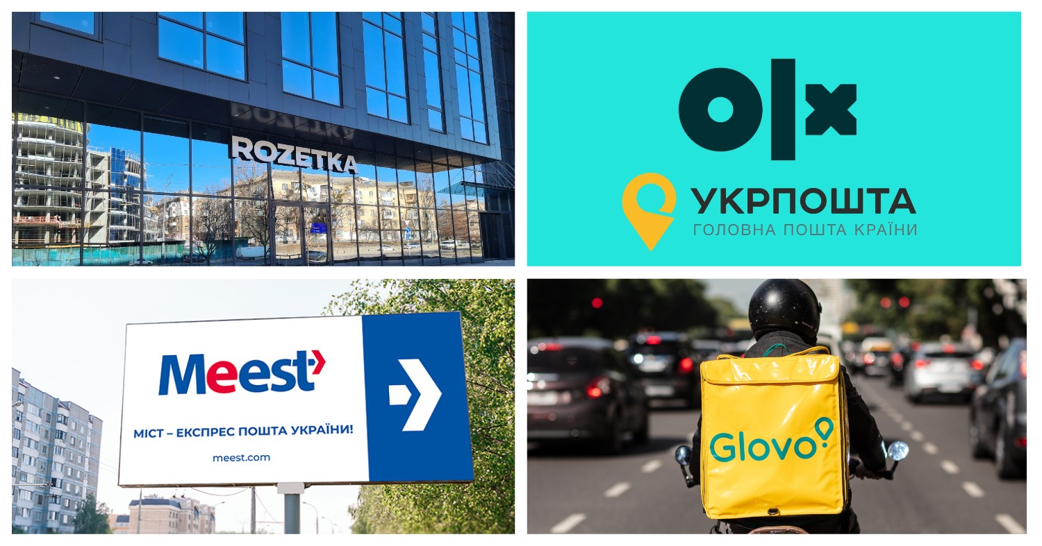 Новини логістики та e-commerce: нові точки видачі Rozetka, Укрпошта як партнер OLX, рекорди Meest і багато іншого