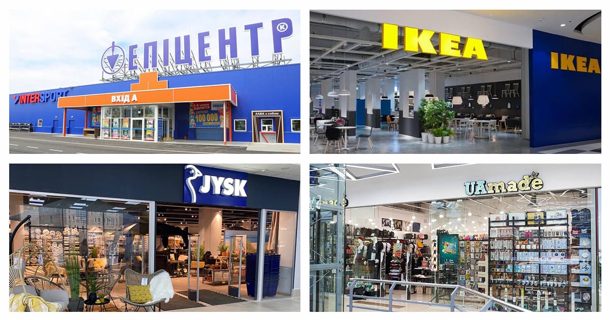 Новини DIY: Епіцентр, IKEA, JYSK, Лео Кераміка, UAmade та інші