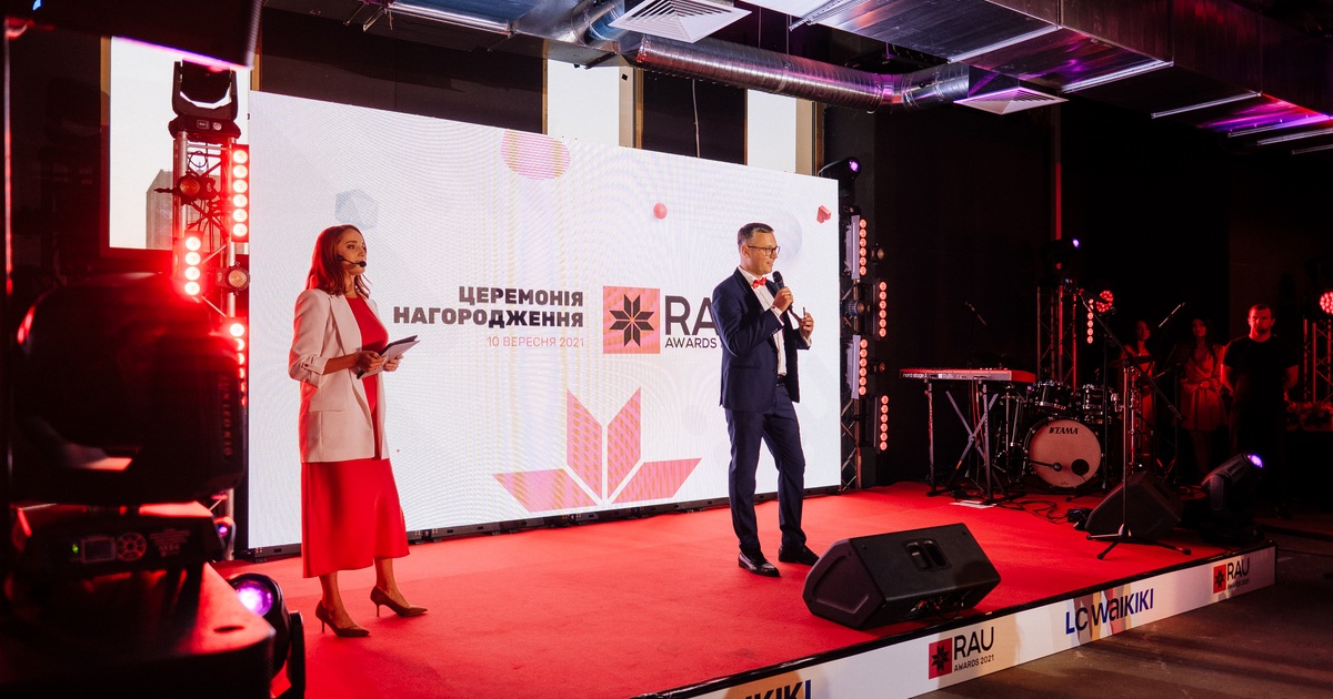 RAU Awards 2021: як пройшла церемонія нагородження (фоторепортаж)