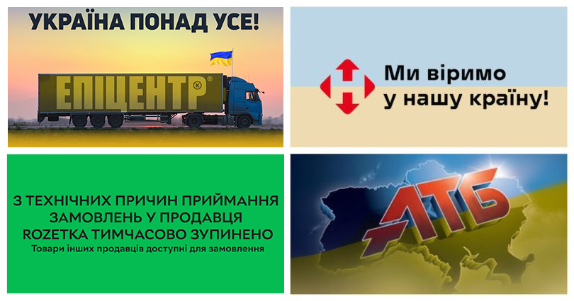 У стані війни: як працюють українські мережі під час воєнного стану