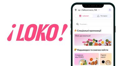 Швидка доставка Loko від мережі Сільпо запрацювала у Чернігові