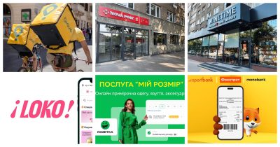 Новини логістики та e-commerce: перший darkstore Glovo Express у Вінниці, друге відділення Нова пошта в Берліні, онлайн-примірочні Rozetka та багато іншого