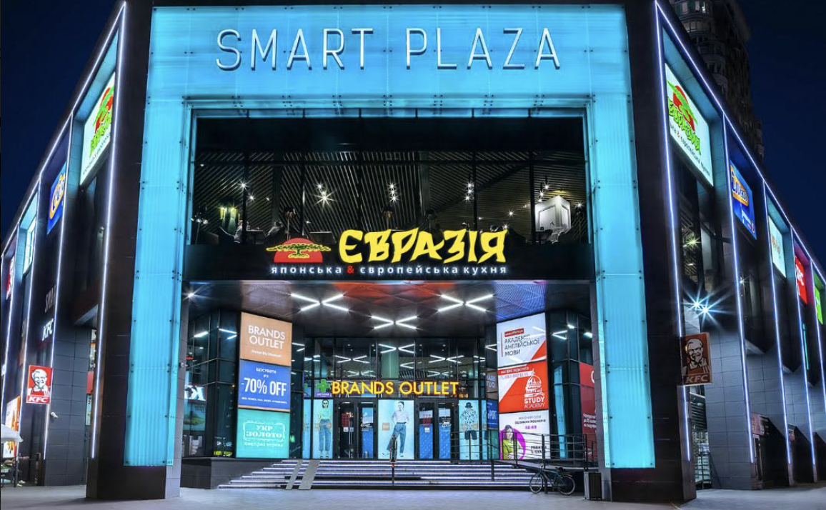 У ТЦ Smart Plaza Obolon нові якірні орендарі: Пузата Хата і магазин мультибрендового одягу Obnova