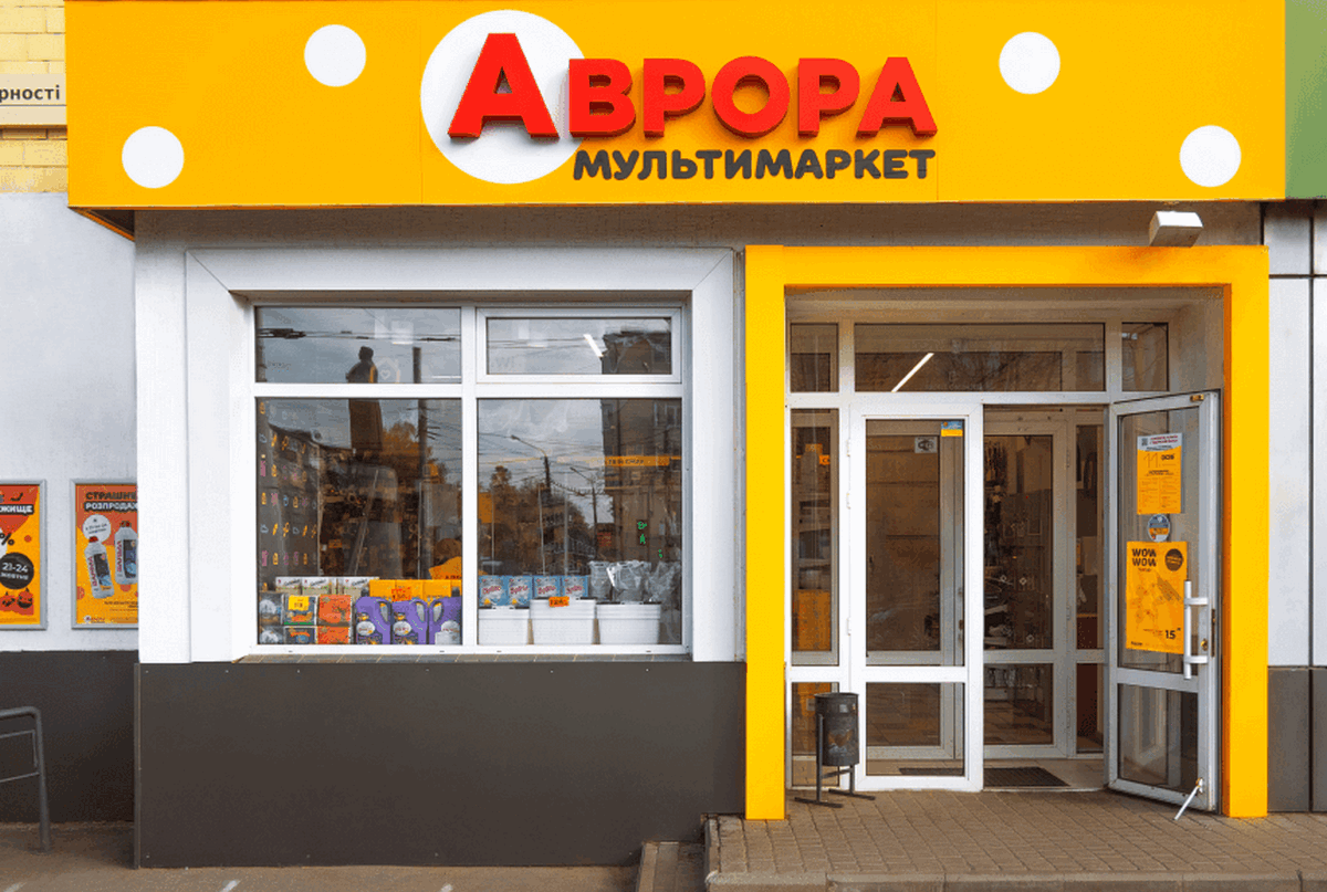 Як мультимаркет Аврора будує оптимальну роботу з валютообміном та заощаджує