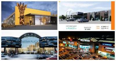 Новини ТРЦ: Жираф, Ocean Mall, Place, Ocean Plaza, Hollywood Mall та інші