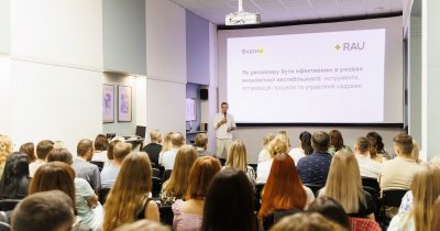 Підсумки RAU Workshop “Як ритейлерам бути ефективними в умовах економічної нестабільності” (+фото)