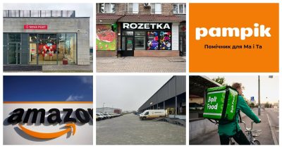 Новини логістики та e-commerce: нові локації Нова пошта в Європі, розширення Rozetka в Україні, перезапуск Pampik та інше