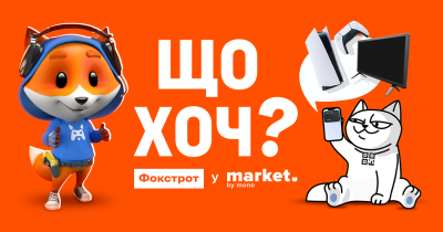 Фокстрот виходить на маркетплейс market в застосунку monobank