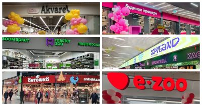 Огляд новин дитячих магазинів та ДРЦ: Будинок Іграшок, MasterZoo, Epiland, Антошка, E-Zoo та інші