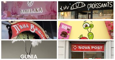 Від Франції до Австралії: нетипові країни, де вже активно розвивається український бізнес