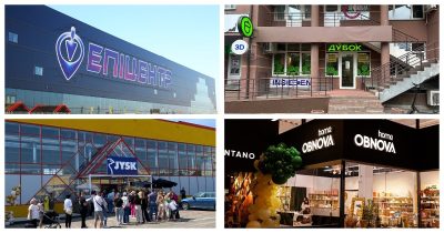 Огляд новин DIY: Jysk, Дубок, Епіцентр, IKEA та інші