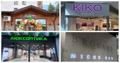 Новини drogerie&health: Eva, Brocard Niche Bar, Люксоптика та інші