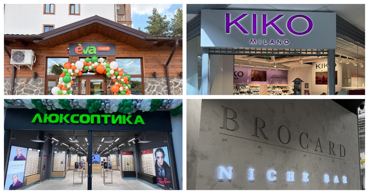 Новини drogerie&health: Eva, Brocard Niche Bar, Люксоптика та інші