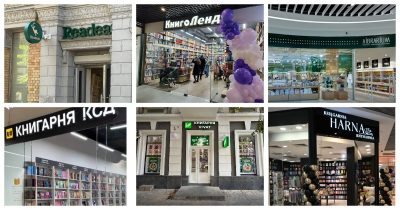 Новини книжкових магазинів: Readeat, Librarium, Книголенд, КСД та інші
