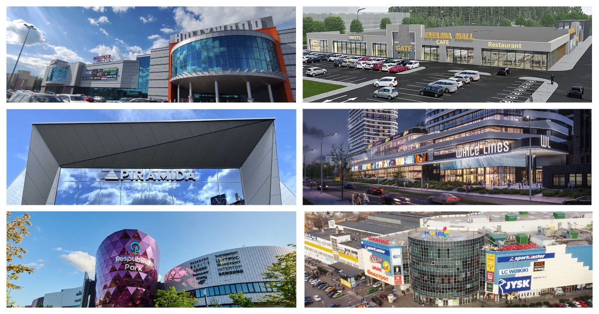 Новини ТРЦ: White Lines, Hollywood, Piramida, Cosmo Multimall, Київ та інші